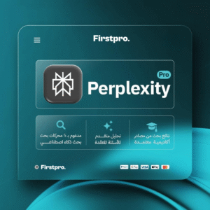 Perplexity Pro Ai | افضل ذكاء اصطناعي بالعالم
