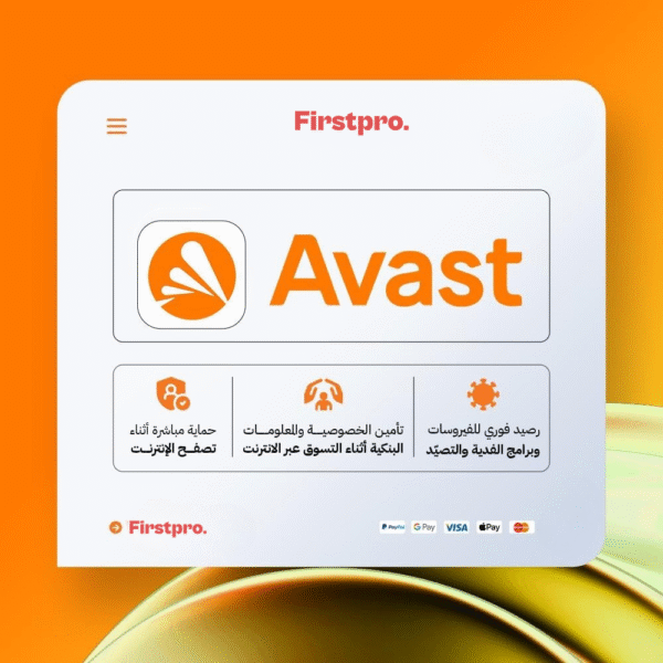 Avast Premium Security - الحماية الرقمية المتقدمة لجهازك