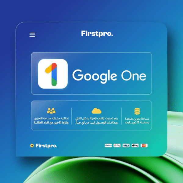 زيادة مساحة Google Drive | اشترك في Google One الآن