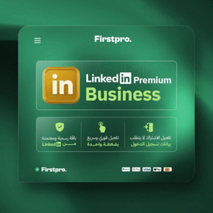 لينكدإن بريميوم | LinkedIn Premium Business