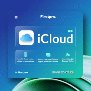 زيادة مساحة تخزين Apple iCloud | أمان مضمون، مساحة تخزين أكبر، وراحة بال دائمة