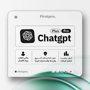 اشتراك الذكاء الاصطناعي | ChatGPT