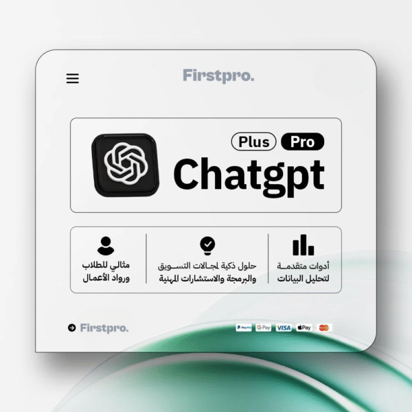 اشتراك الذكاء الاصطناعي | ChatGPT