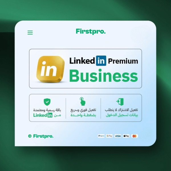 لينكدإن بريميوم | LinkedIn Premium Business