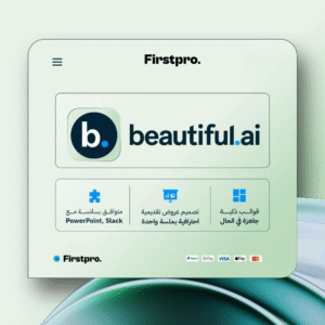 اشتراك Beautiful.ai Pro - أداة مبتكرة لتصميم عروض تقديمية احترافية بلمسة واحدة