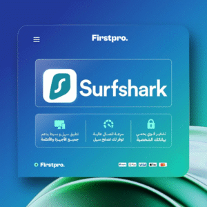 Surfshark VPN - حماية متقدمة وتصفح بلا حدود