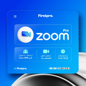 اشتراك زووم برو | Zoom Pro