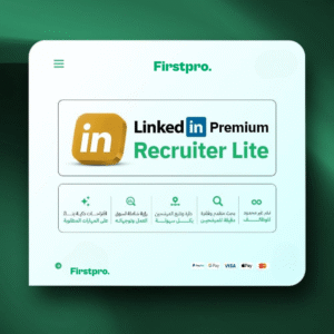لينكدإن ريكروتر للتوظيف | LinkedIn Recruiter Lite