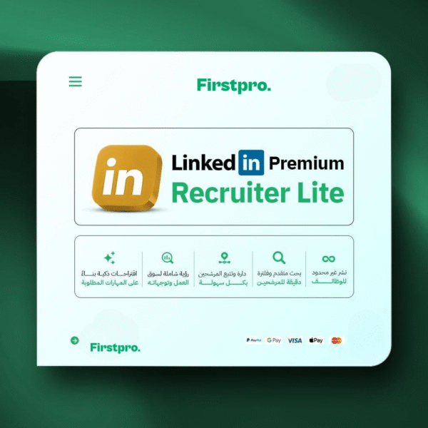 لينكدإن ريكروتر للتوظيف | LinkedIn Recruiter Lite